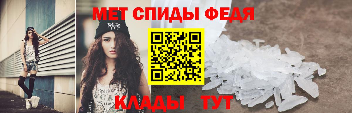 Амфетамин Premium Норильск