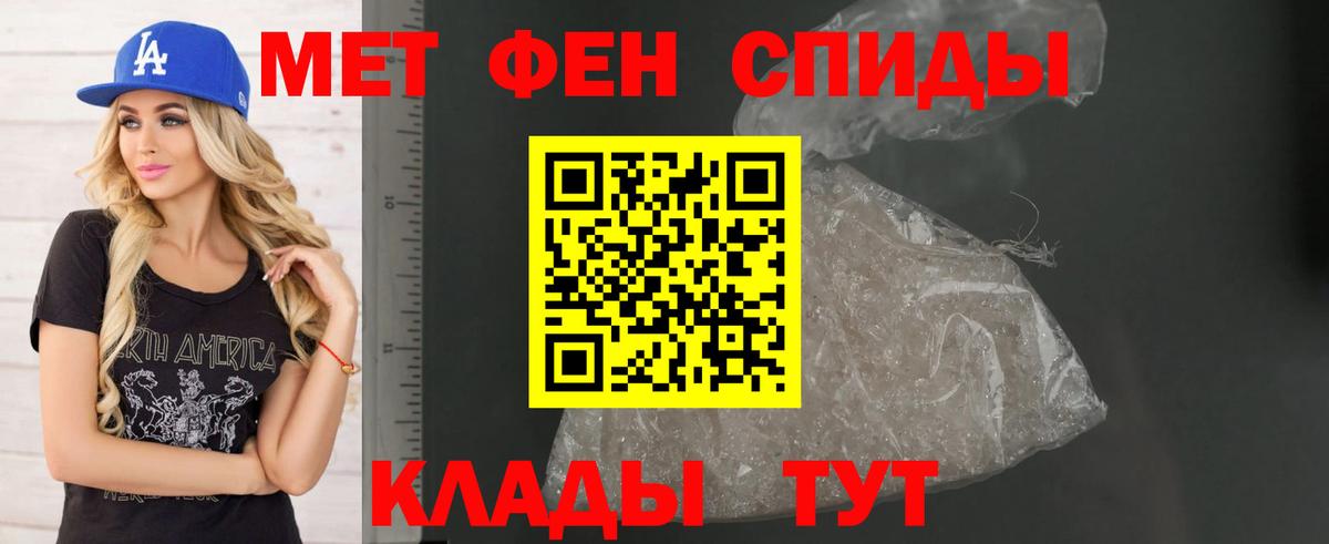 Норильск  Amphetamine 98%  это клад  Вход с VPN  АМФЕТАМИН 
