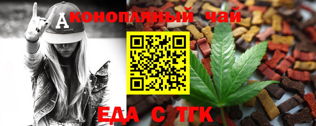 Норильск  Canna-Cookies марихуана  Вход с VPN 