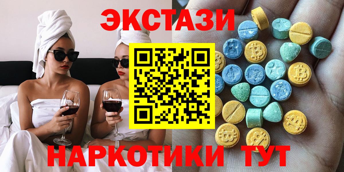 МЕТАМФЕТАМИН Норильск