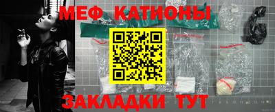 spice Бугуруслан