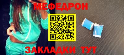spice Бугуруслан