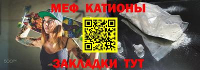 spice Бугуруслан