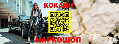 бошки Будённовск