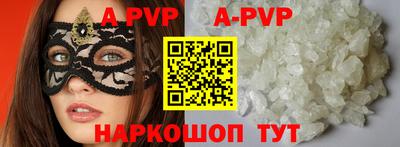 бошки Будённовск