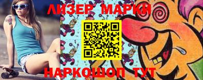 бошки Будённовск