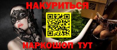 spice Бугуруслан