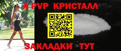 spice Бугуруслан