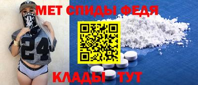 spice Бугуруслан