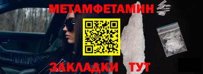 spice Бугуруслан