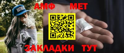 spice Бугуруслан