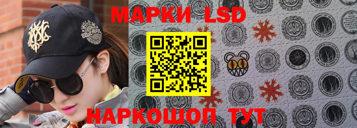 Норильск  Наркотические марки 1,8мг  Марки 25I-NBOMe  Вход с VPN 
