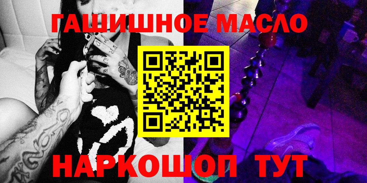Дистиллят ТГК вейп Норильск