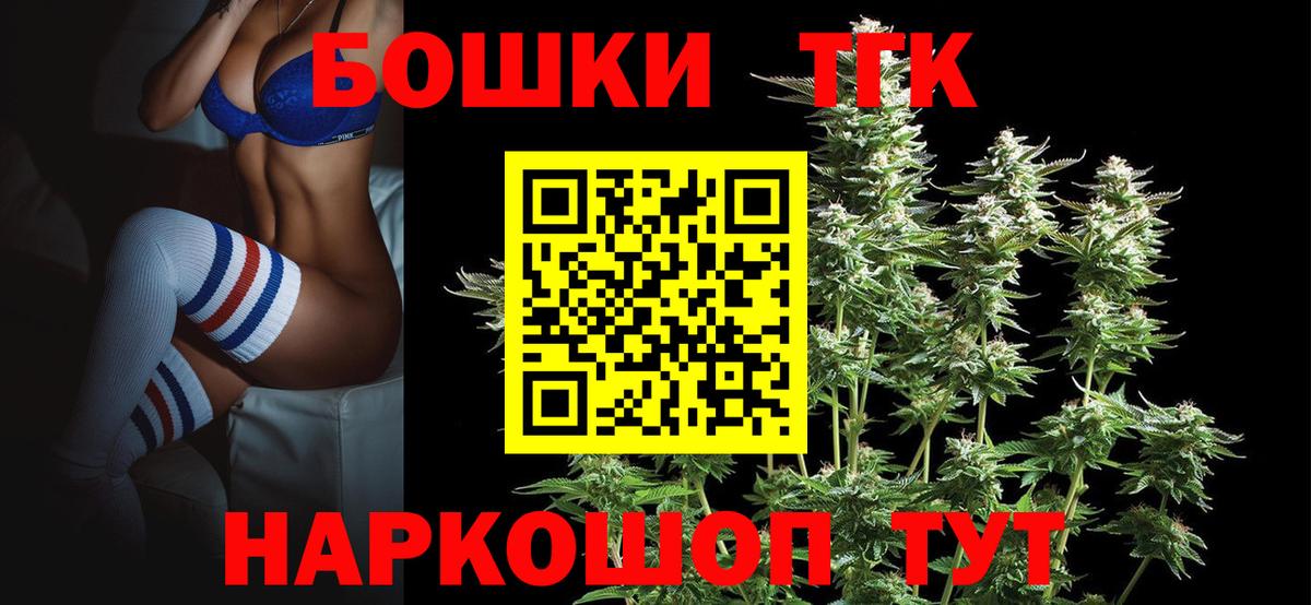 Конопля планчик Норильск