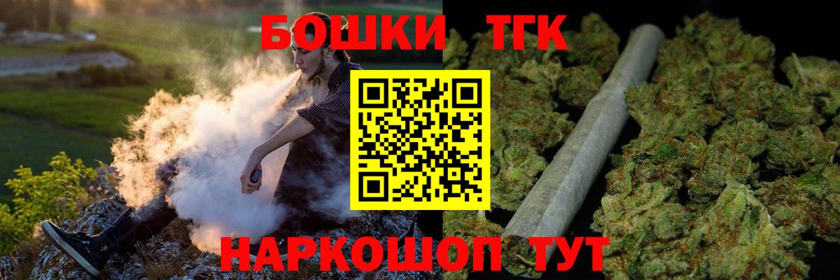Канабис SATIVA & INDICA  Шишки марихуана планчик  Норильск  Вход с VPN  Канабис индика 